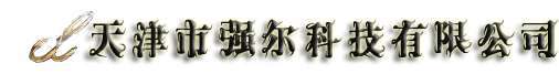 深圳市精盛源精密模具有限公司